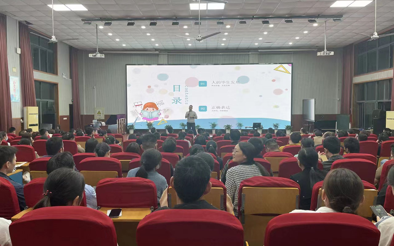 龙华雅戈尔小学