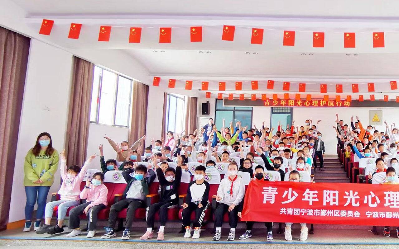 龙华青少年阳光护航